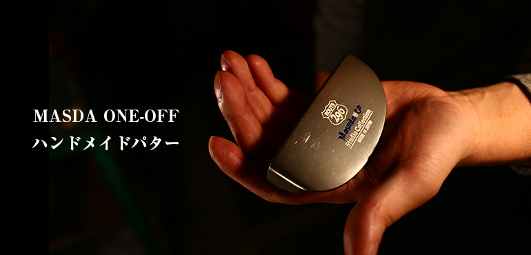 ひとつひとつ、ひとりひとりに。Masdagolf