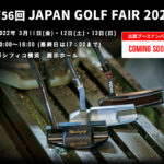 【トークショー情報追加！】ジャパンゴルフフェア2022に出展します
