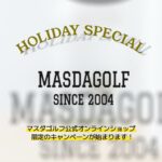 公式オンラインショップ・年末限定キャンペーン開催！