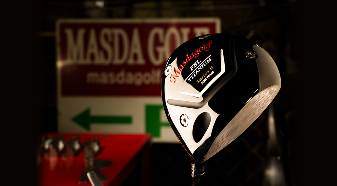 Photo：MASDA FBL Series 8 ドライバー